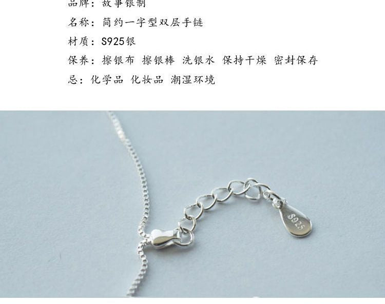 Segment Sterling Bar Bracelet 925 Silver