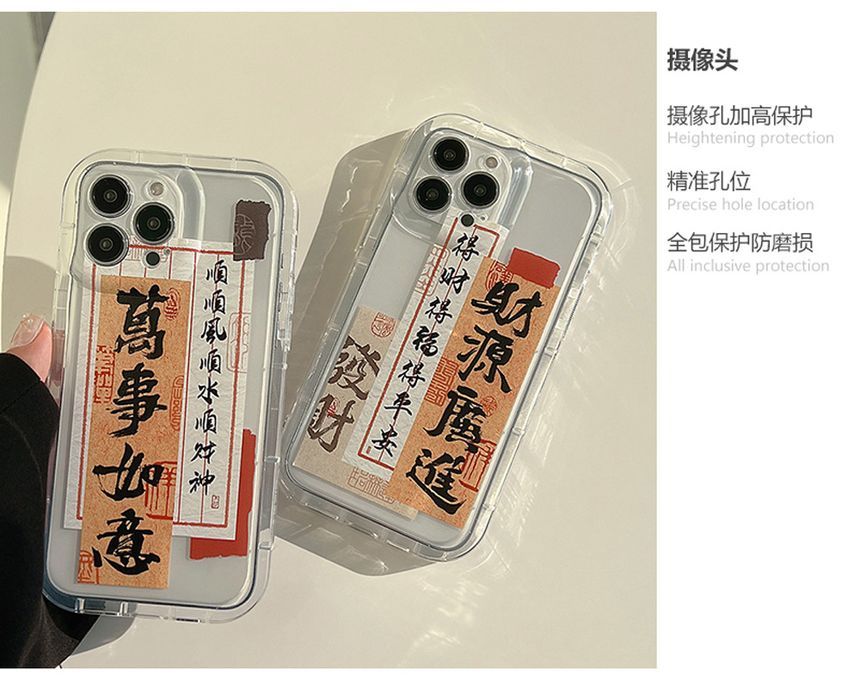 Chinese Transparent Characters Case Phone