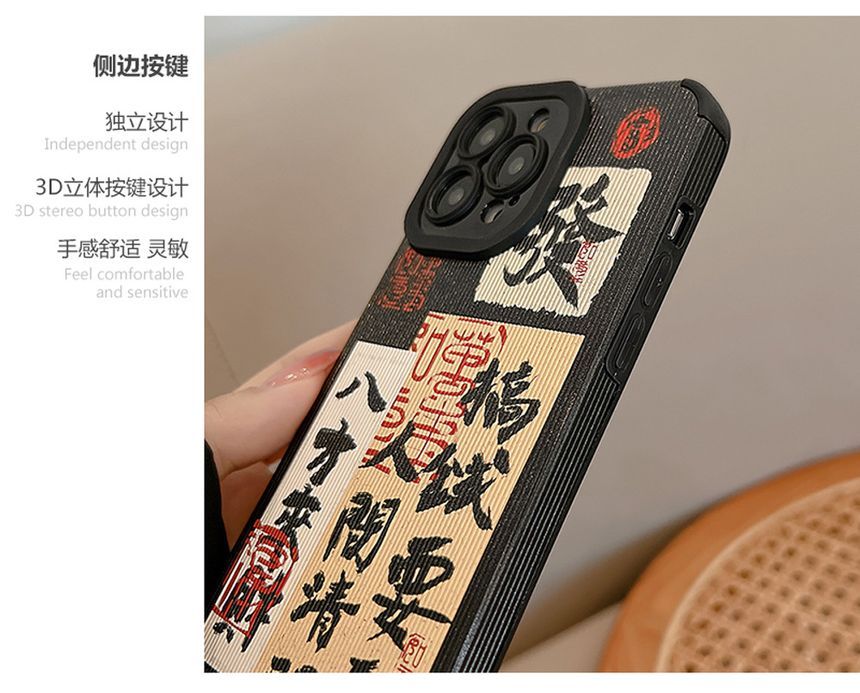 Characters Chinese Case Phone