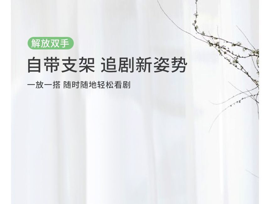 Ring Case Plain Phone Stand