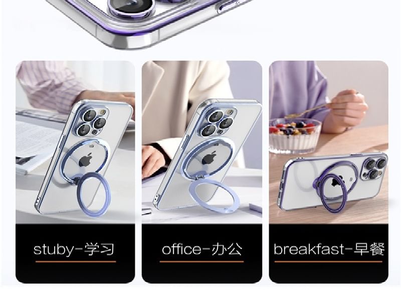 Phone Case MagSafe Ring Stand