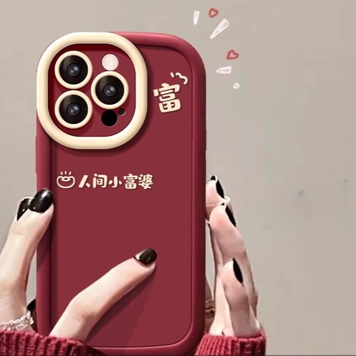 Phone Year Lunar Case New