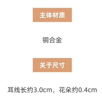 Flower Rhinestone Earring Threader