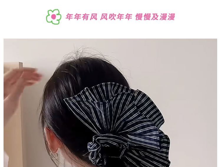 Striped Scrunchie Ruffle