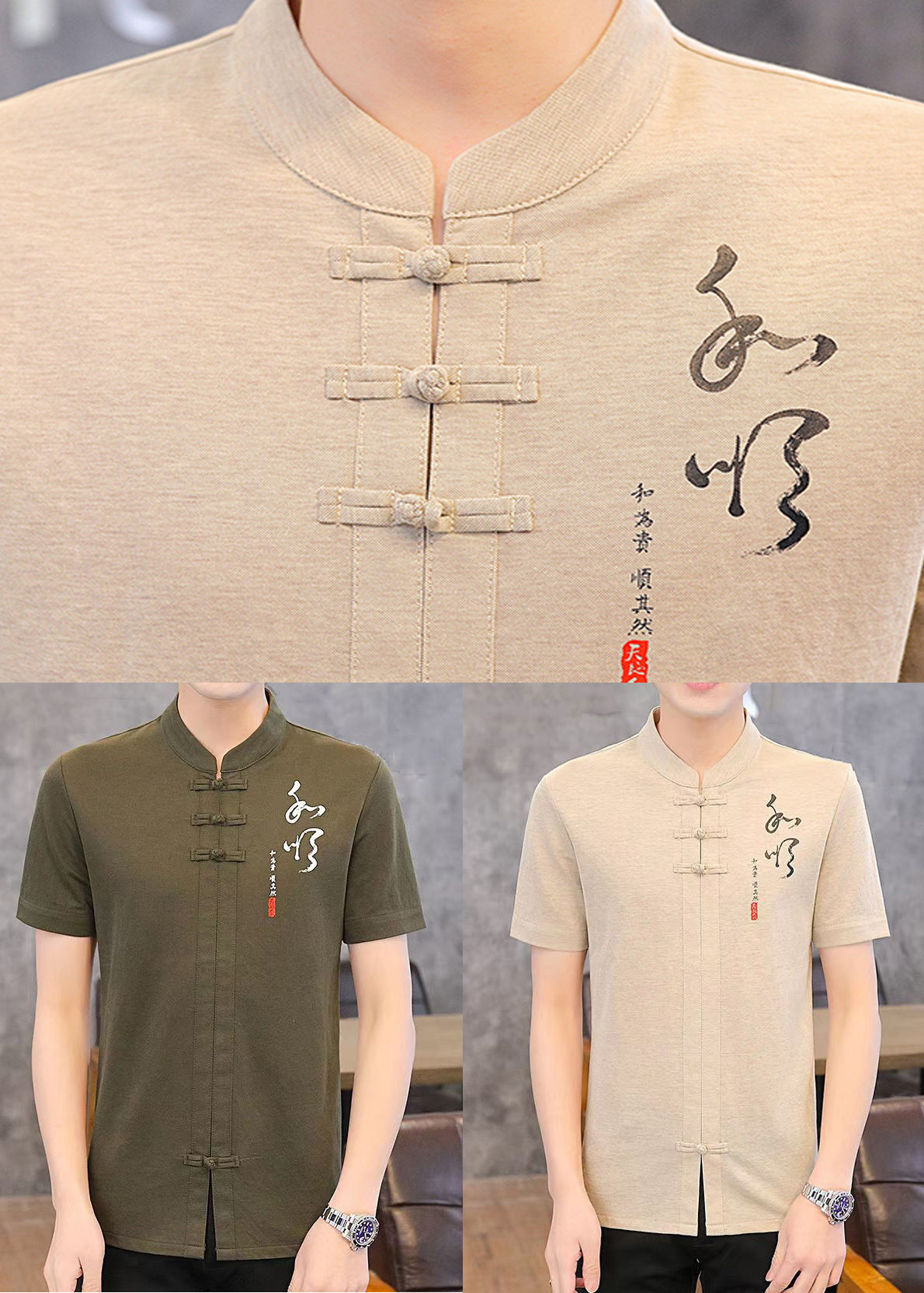 Green Mens Army Shirt Collar Cotton Chinese Stand T Style Print