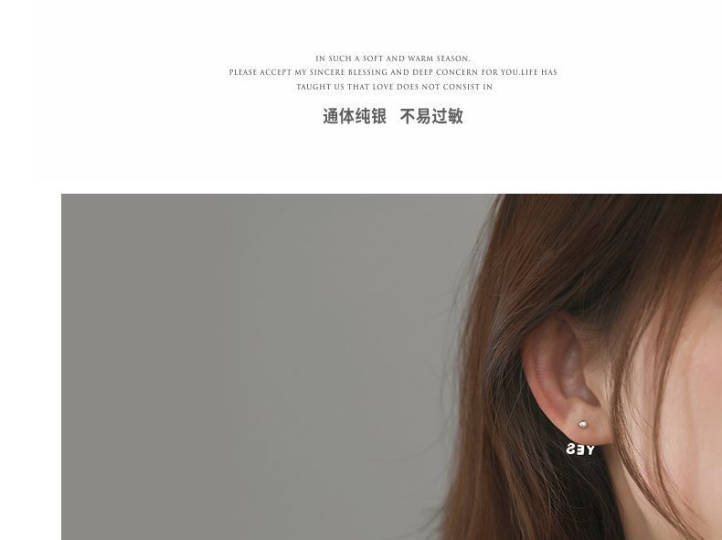 Jacket Sterling Ear Asymmetrical Lettering Silver