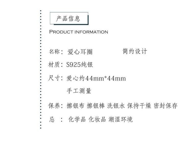 Heart Hoop Earring Silver Sterling