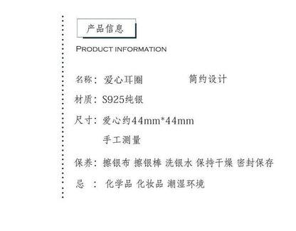 Heart Hoop Earring Silver Sterling