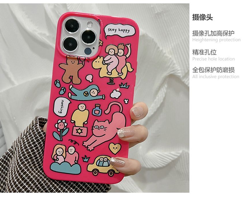 Cartoon Phone Case