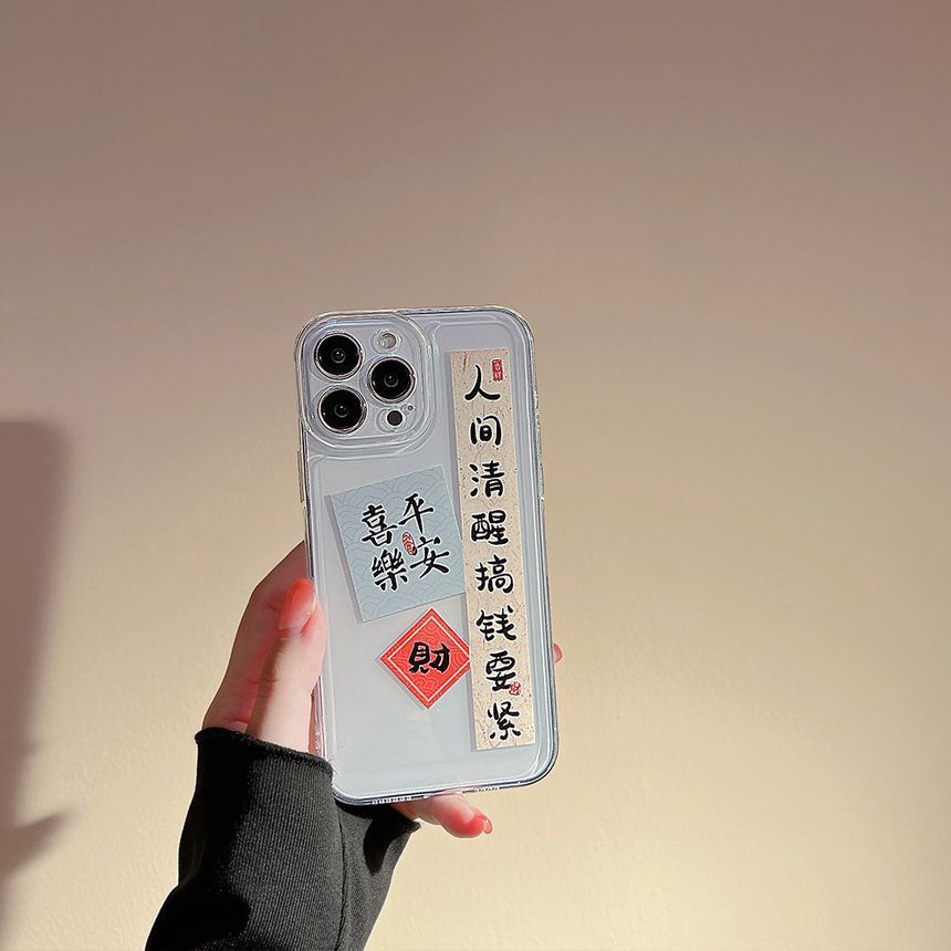 Transparent Chinese Phone Case Characters