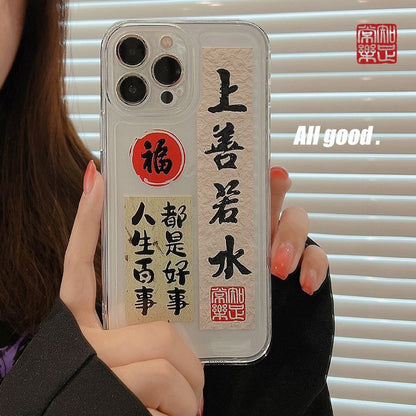 Transparent Chinese Phone Case Characters