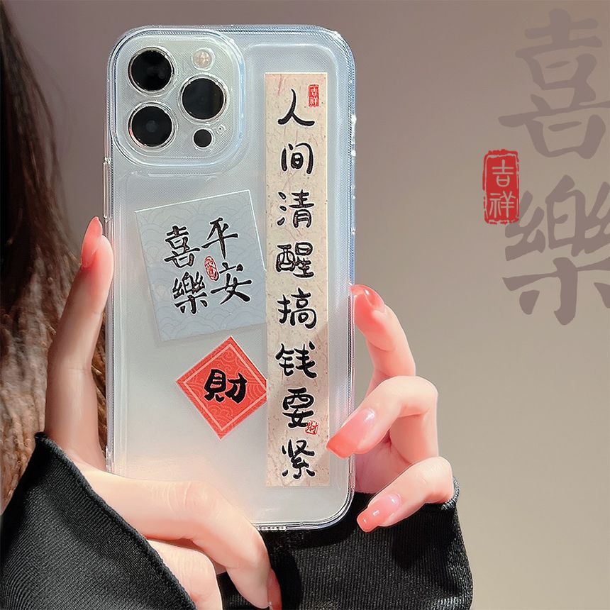 Transparent Chinese Phone Case Characters