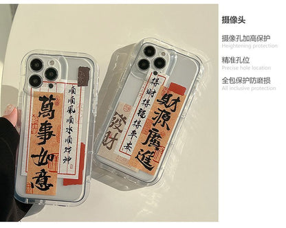 Chinese Transparent Characters Case Phone