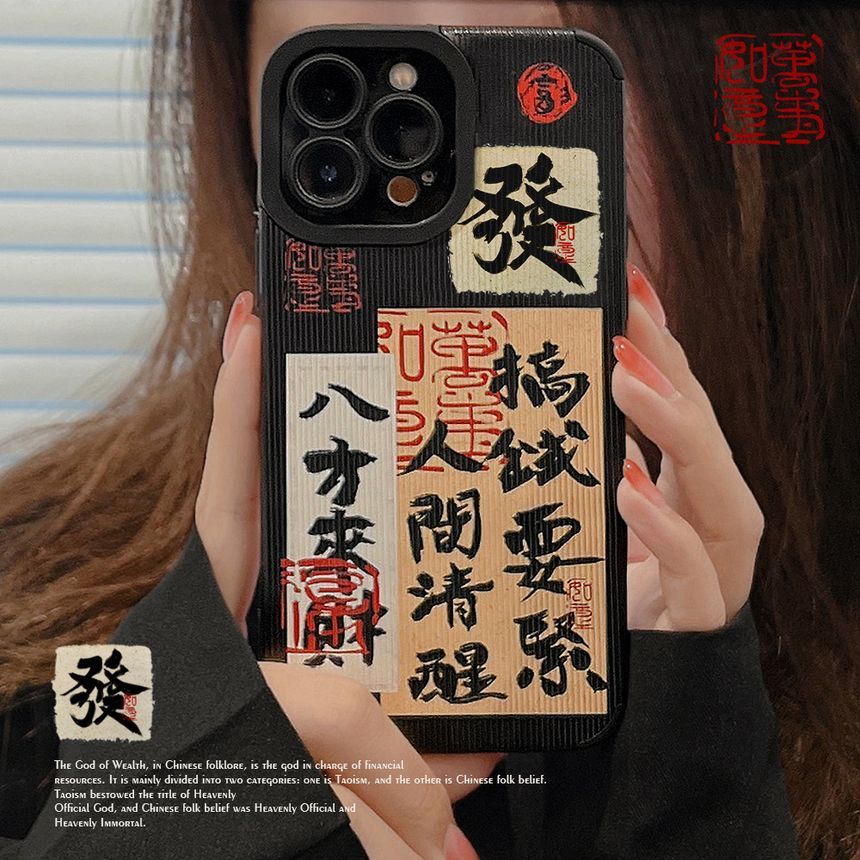 Characters Chinese Case Phone