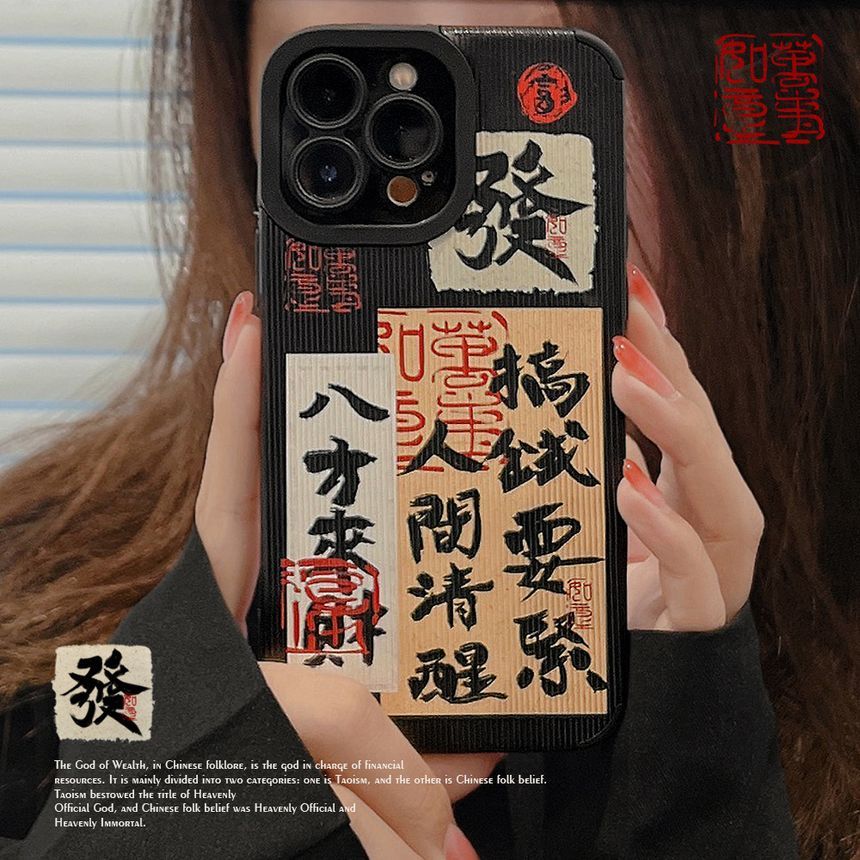 Characters Chinese Case Phone