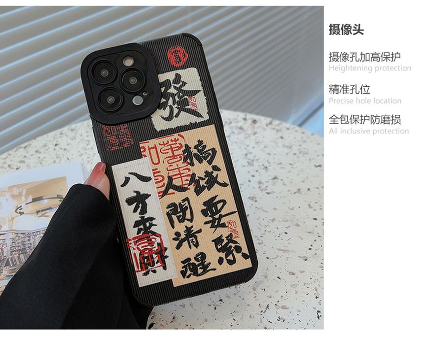Characters Chinese Case Phone