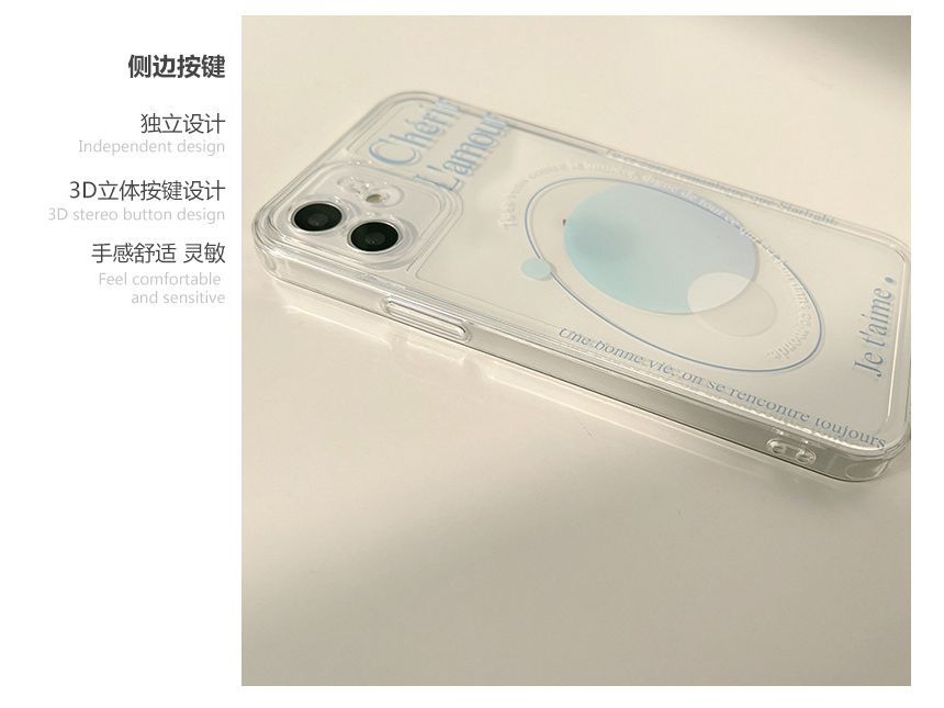 Planet Phone Case