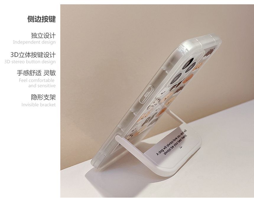 Stand Case Animal Phone