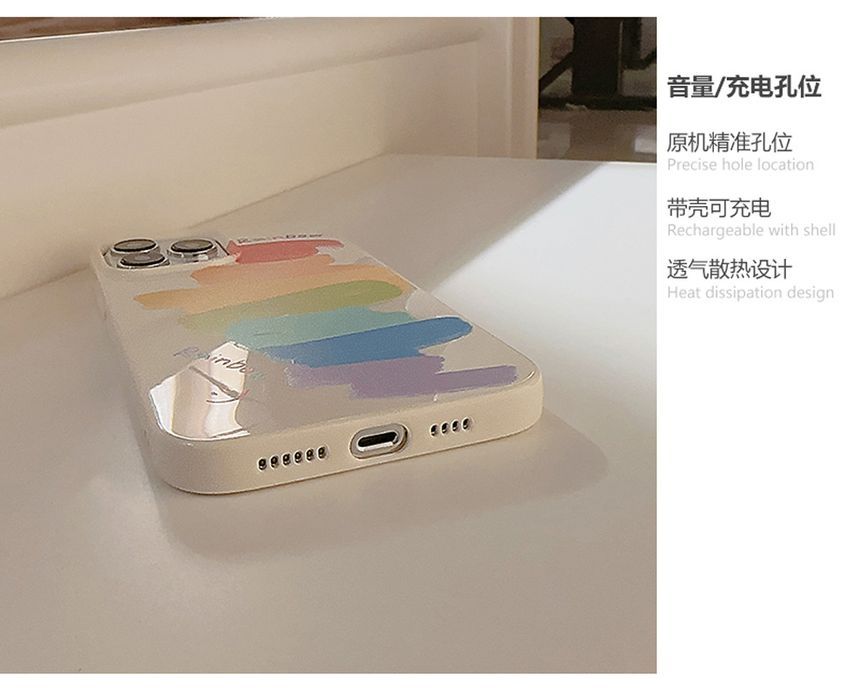 Case Rainbow Phone