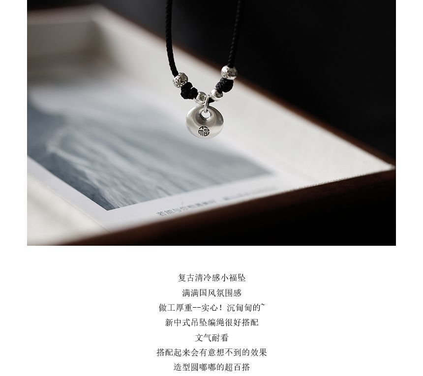 Silver Simple Necklace Sterling Pendant