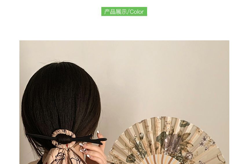 Scrunchie Traditional Chinese Character / Hand Fan