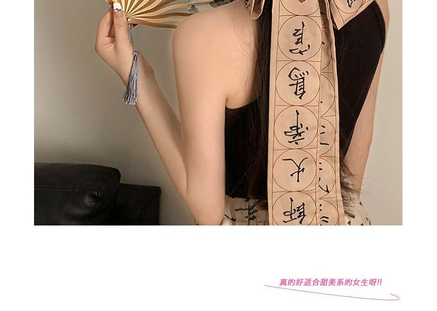 Scrunchie Traditional Chinese Character / Hand Fan