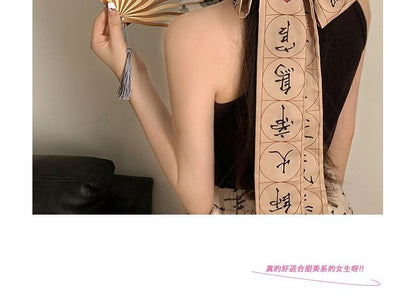 Scrunchie Traditional Chinese Character / Hand Fan