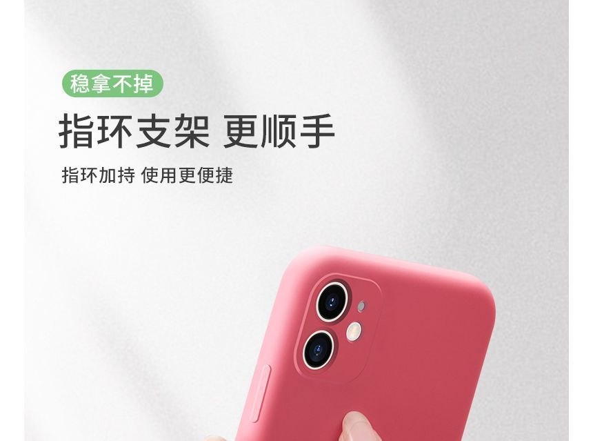 Plain Stand Case Ring Phone