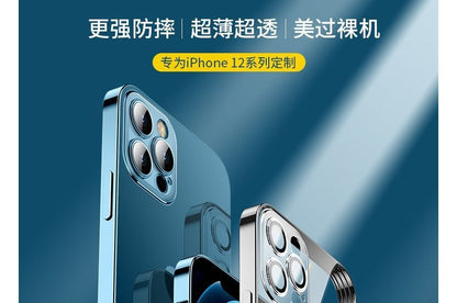 Transparent Phone Case