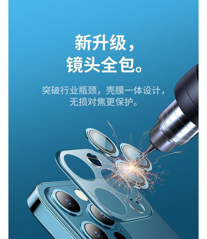 Transparent Phone Case