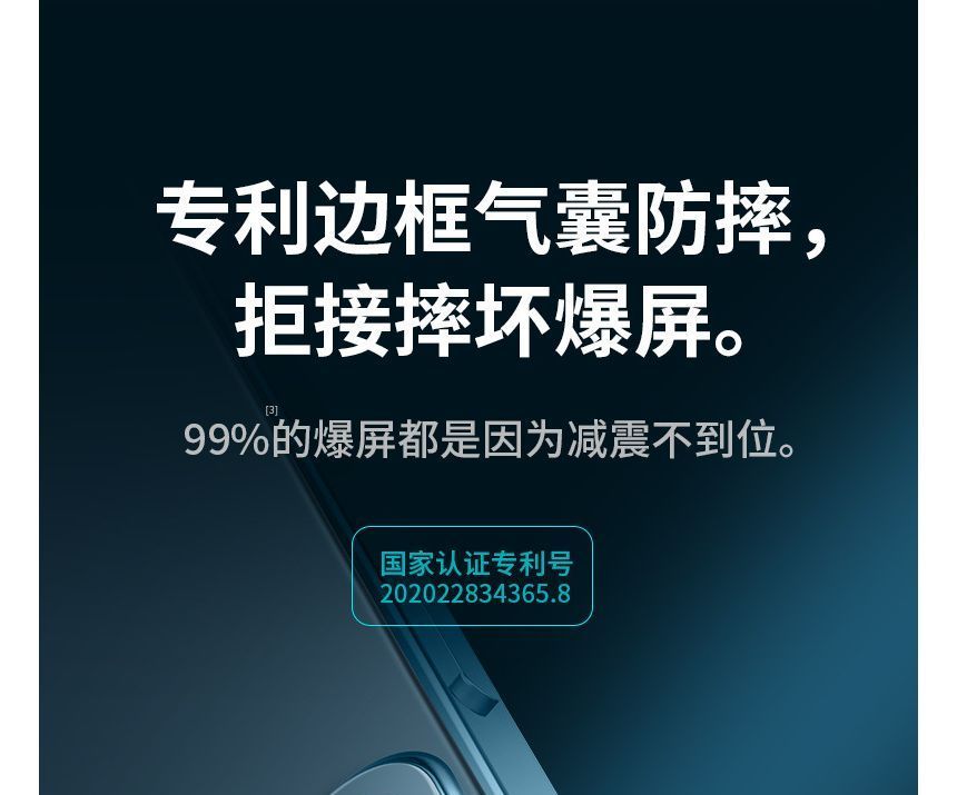 Transparent Phone Case