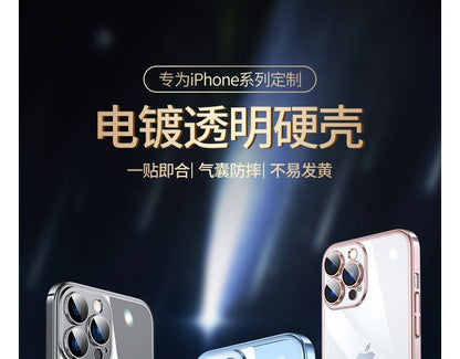 Phone Transparent Case