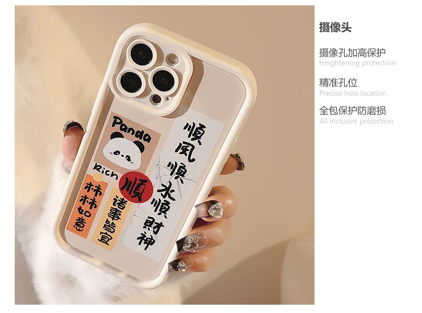 Characters Panda Chinese Phone Case