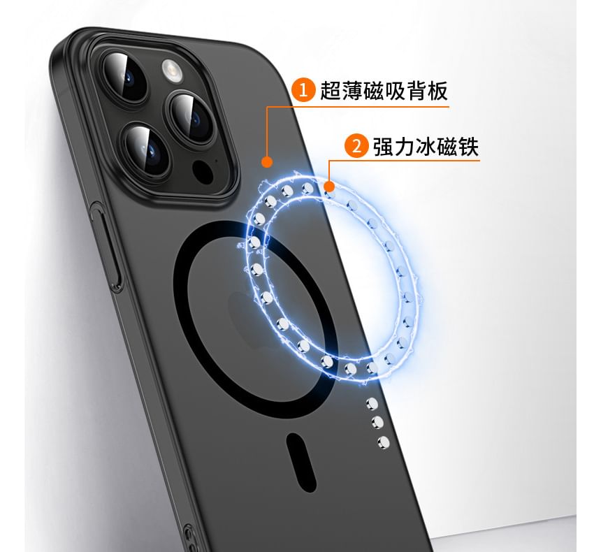 Frosted Case MagSafe Phone