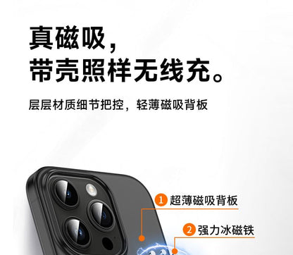 Frosted Case MagSafe Phone