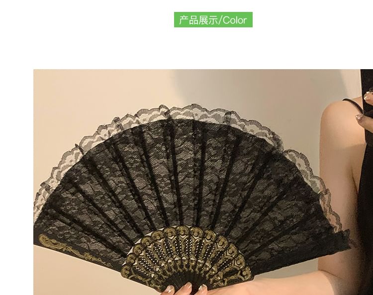 Designs) Lace Fan Hand (Various Foldable