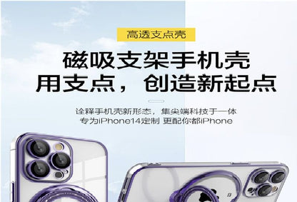 Phone Stand MagSafe Case Ring