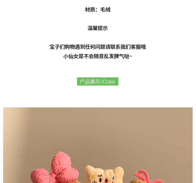 Wash Face Headband Cookie Designs) (Various Yarn