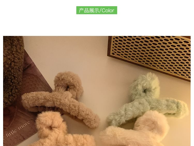 Hair Plain Chenille Clamp