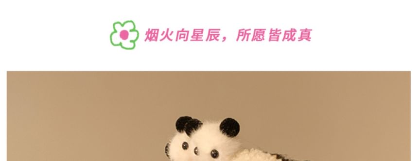 Animal Headband Chenille