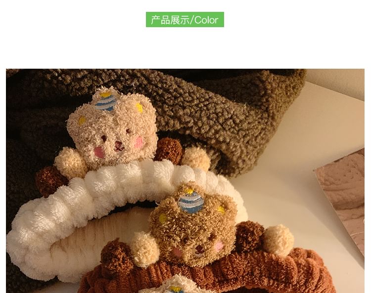 Bear Headband