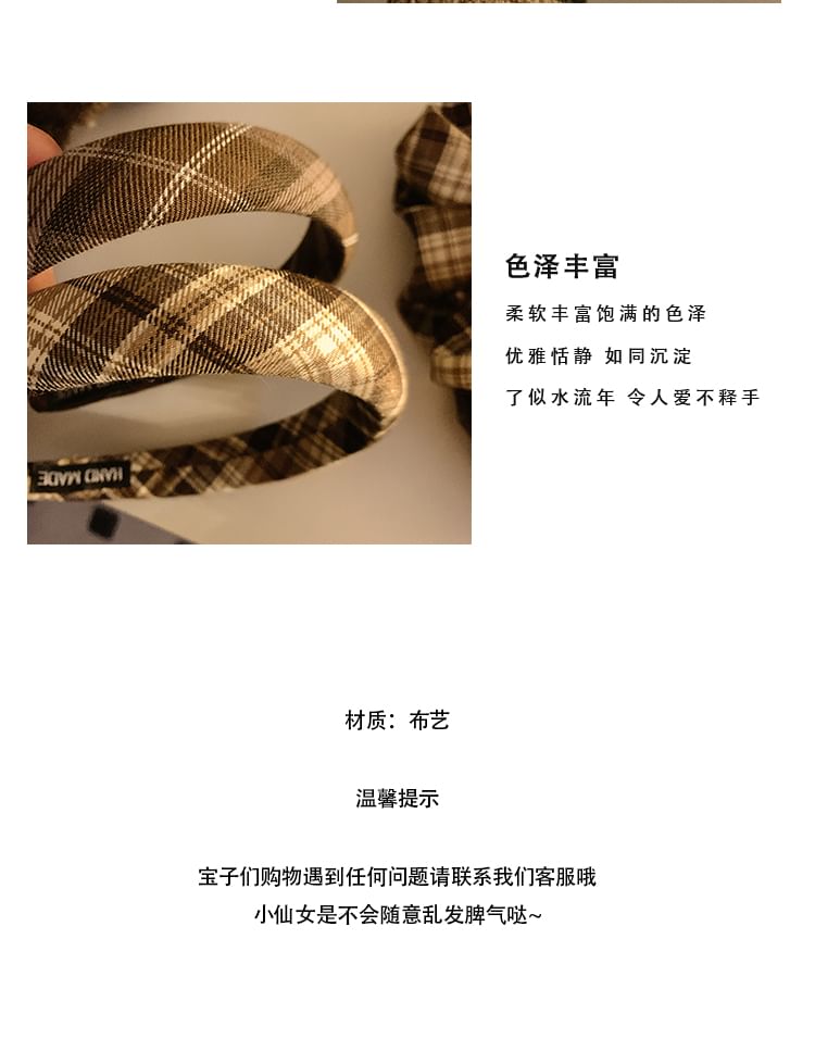 Plaid Headband