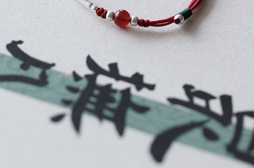 Sterling String Bead Silver Agate Bracelet