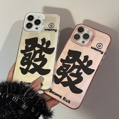 Lettering Phone Case