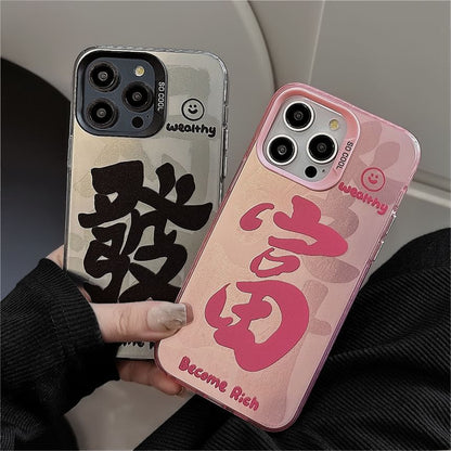 Lettering Phone Case