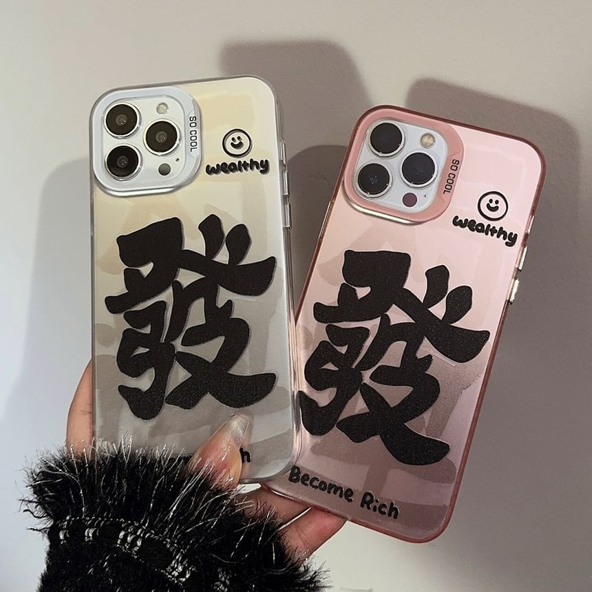 Lettering Phone Case