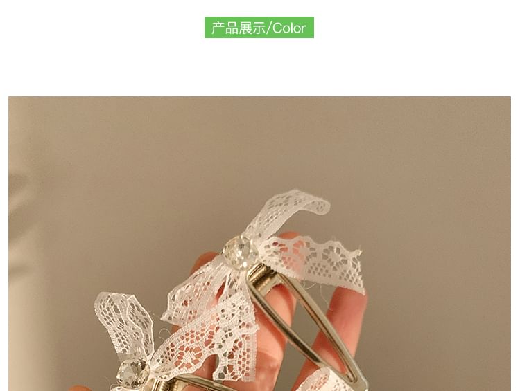 Hair Bow Clip / Lace Set