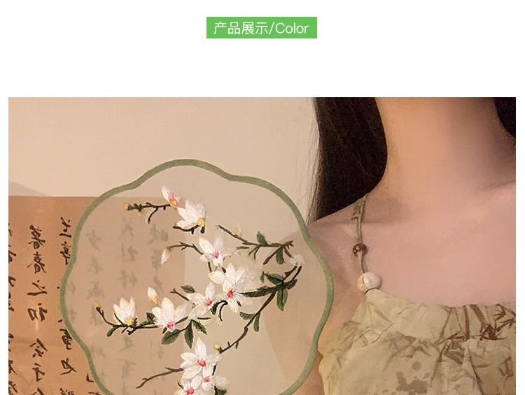 / Print Tassel Hand Embroidered Fan