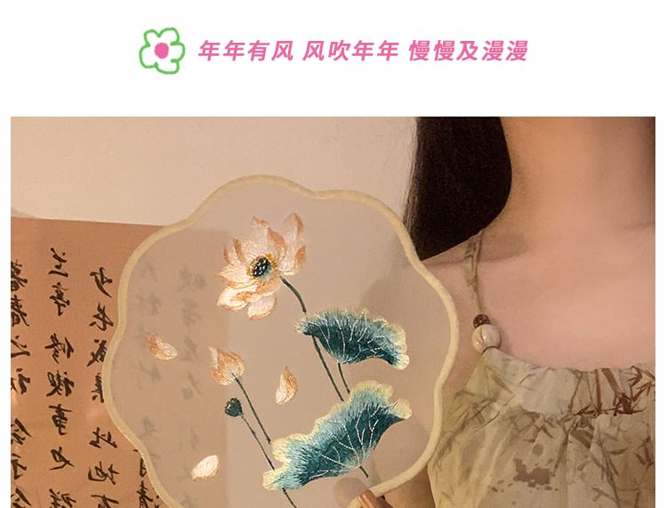 / Print Tassel Hand Embroidered Fan