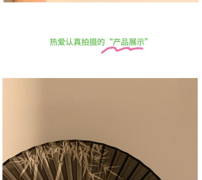 Hand Print Bamboo (Various Foldable Fan Designs)